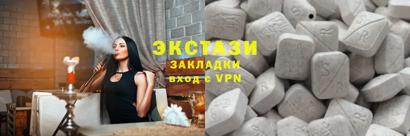 МЕГА вход  наркота  Певек  Ecstasy Дубай 