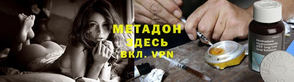 COCAINE Богородицк