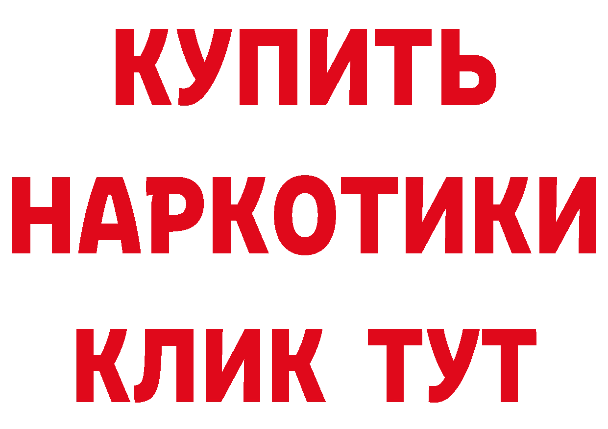 Канабис тримм tor это ссылка на мегу Певек